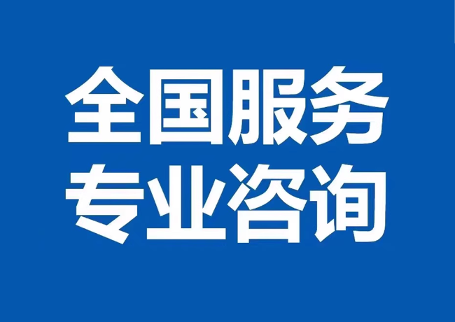 淳化封存公积金代提