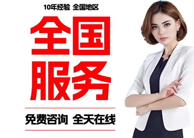 淳化在职公积金代提